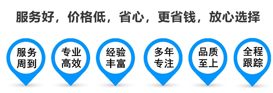 明光货运专线 上海嘉定至明光物流公司 嘉定到明光仓储配送